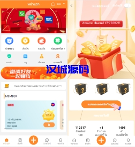 汉城海外/六套UI可切换海外抢单刷单系统/订单自动匹配系统/分组杀/连单控