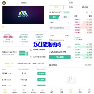 汉城海外/二开版java多语言区块链交易所/法币OTC交易/币币秒合约/合约杠杆交易所