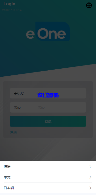 图片[1]-海外抢单刷单系统/影视APP刷单/连单卡单/抢单刷单源码-汉城海外源码