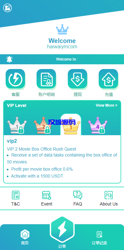 图片[2]-海外抢单刷单系统/影视APP刷单/连单卡单/抢单刷单源码-汉城海外源码