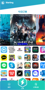 海外抢单刷单系统/影视APP刷单/连单卡单/抢单刷单源码-汉城海外源码