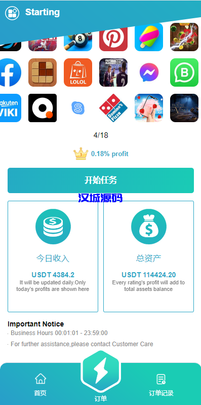 图片[6]-海外抢单刷单系统/影视APP刷单/连单卡单/抢单刷单源码-汉城海外源码