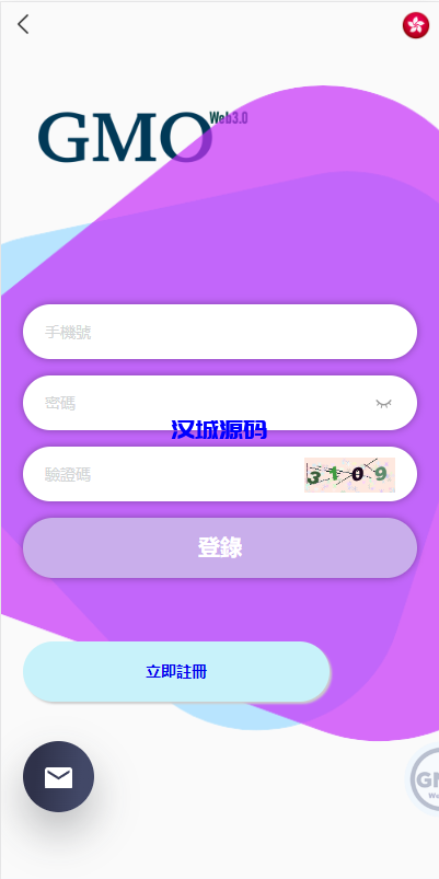 图片[1]-运营版WEB3.0投资系统/海外多语言投资理财系统-汉城海外源码