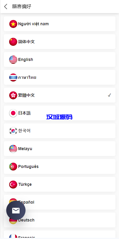 图片[2]-运营版WEB3.0投资系统/海外多语言投资理财系统-汉城海外源码
