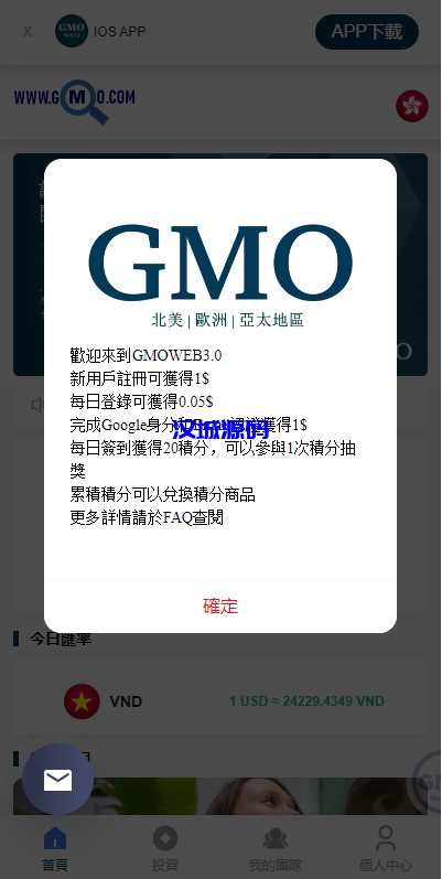 图片[3]-运营版WEB3.0投资系统/海外多语言投资理财系统-汉城海外源码