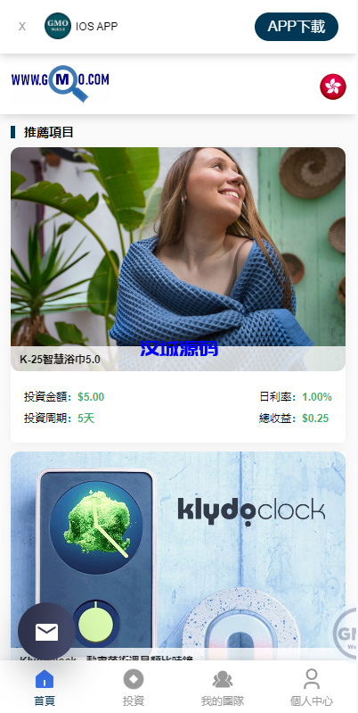 图片[5]-运营版WEB3.0投资系统/海外多语言投资理财系统-汉城海外源码