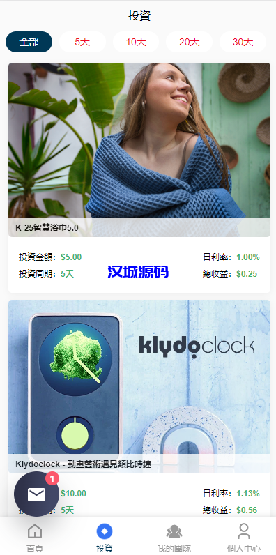 图片[6]-运营版WEB3.0投资系统/海外多语言投资理财系统-汉城海外源码