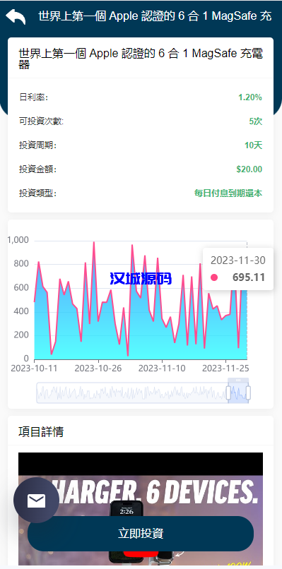 图片[7]-运营版WEB3.0投资系统/海外多语言投资理财系统-汉城海外源码