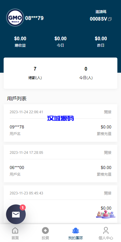图片[9]-运营版WEB3.0投资系统/海外多语言投资理财系统-汉城海外源码