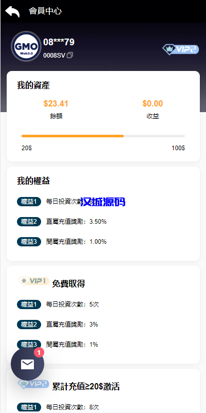 图片[10]-运营版WEB3.0投资系统/海外多语言投资理财系统-汉城海外源码