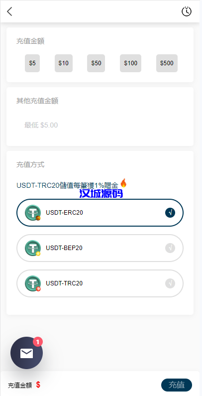 图片[12]-运营版WEB3.0投资系统/海外多语言投资理财系统-汉城海外源码