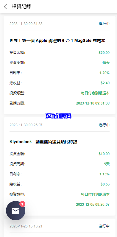 图片[13]-运营版WEB3.0投资系统/海外多语言投资理财系统-汉城海外源码