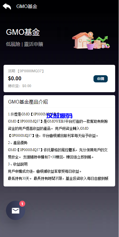 图片[14]-运营版WEB3.0投资系统/海外多语言投资理财系统-汉城海外源码