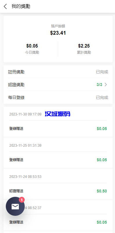 图片[15]-运营版WEB3.0投资系统/海外多语言投资理财系统-汉城海外源码