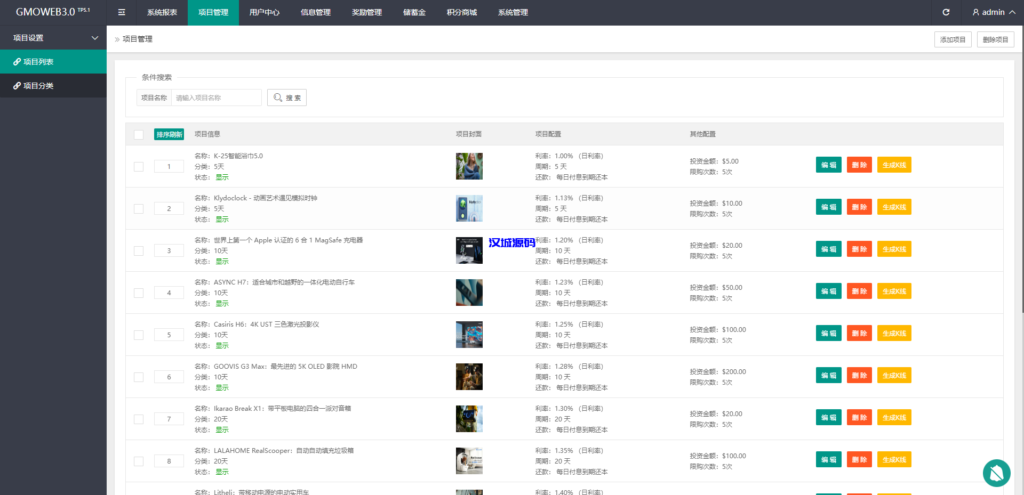 图片[19]-运营版WEB3.0投资系统/海外多语言投资理财系统-汉城海外源码