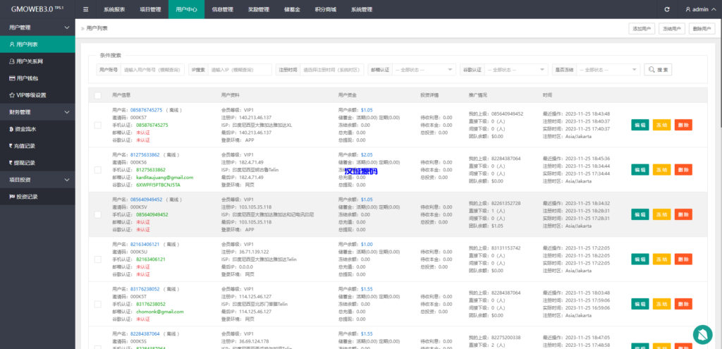图片[20]-运营版WEB3.0投资系统/海外多语言投资理财系统-汉城海外源码