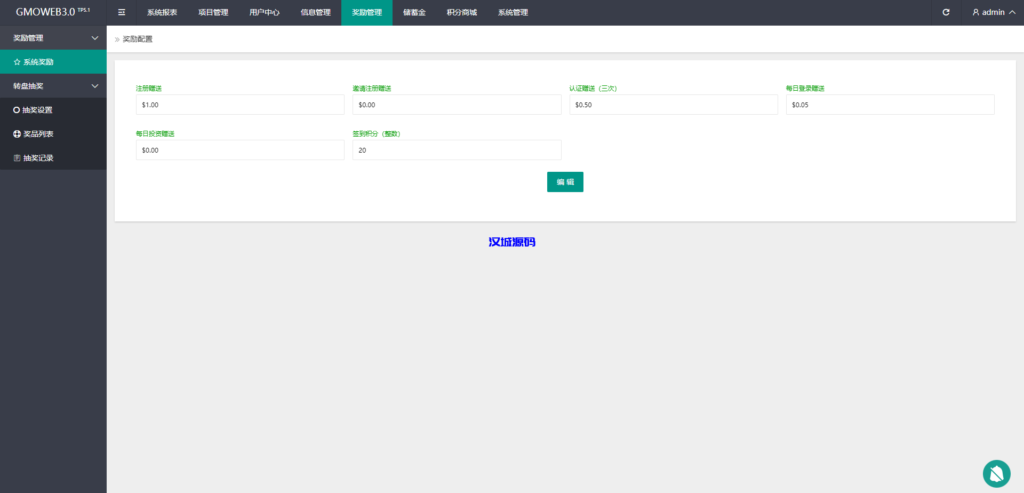 图片[22]-运营版WEB3.0投资系统/海外多语言投资理财系统-汉城海外源码