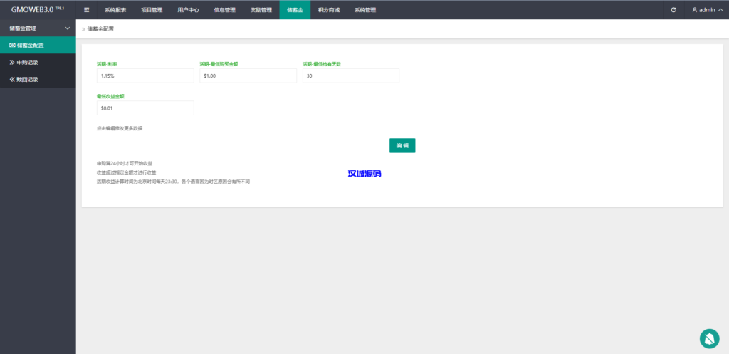 图片[23]-运营版WEB3.0投资系统/海外多语言投资理财系统-汉城海外源码