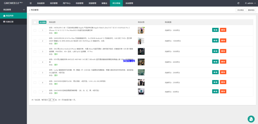 图片[24]-运营版WEB3.0投资系统/海外多语言投资理财系统-汉城海外源码