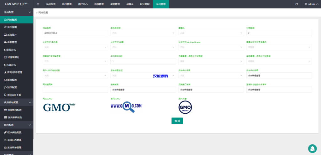图片[25]-运营版WEB3.0投资系统/海外多语言投资理财系统-汉城海外源码