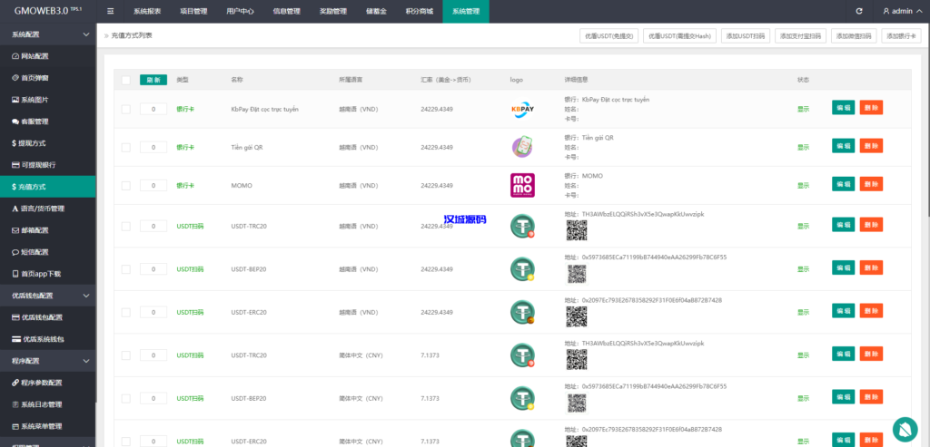 图片[26]-运营版WEB3.0投资系统/海外多语言投资理财系统-汉城海外源码