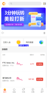 海外多语言股票系统/美股配资源码/微盘平仓买入卖出-汉城海外源码