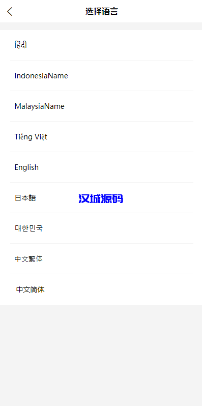 图片[2]-海外多语言股票系统/美股配资源码/微盘平仓买入卖出-汉城海外源码