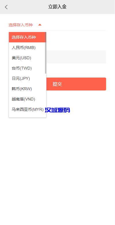 图片[12]-海外多语言股票系统/美股配资源码/微盘平仓买入卖出-汉城海外源码