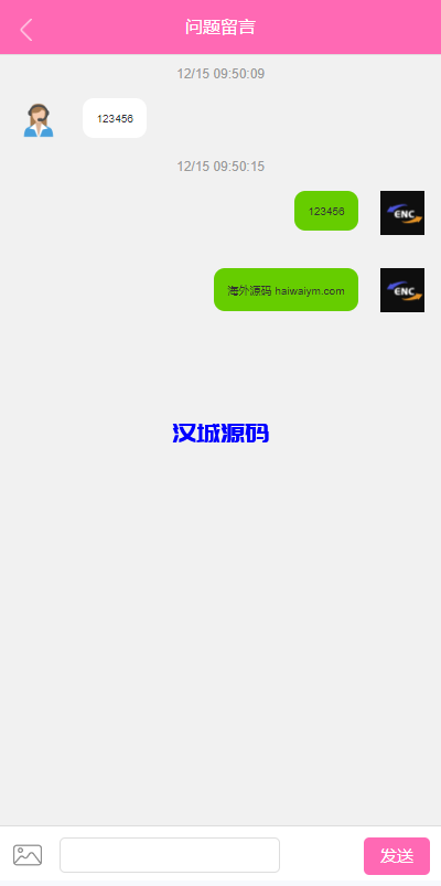 图片[14]-海外多语言股票系统/美股配资源码/微盘平仓买入卖出-汉城海外源码