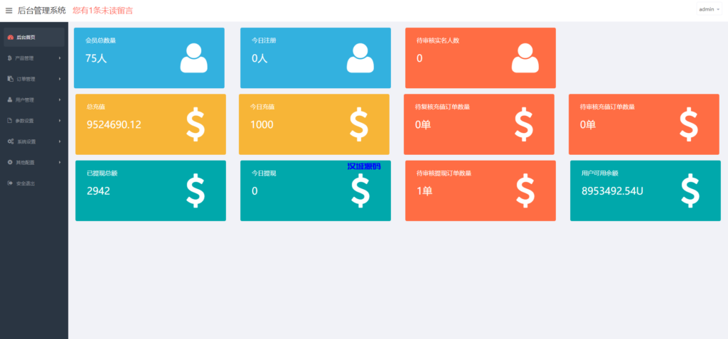 图片[15]-海外多语言股票系统/美股配资源码/微盘平仓买入卖出-汉城海外源码