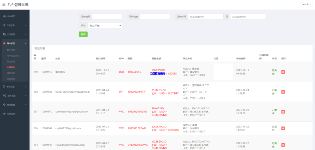 图片[21]-海外多语言股票系统/美股配资源码/微盘平仓买入卖出-汉城海外源码