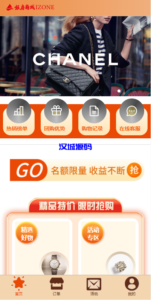 uniapp伪商城系统/CP快三游戏/订单自动匹配/带预设/代理后台-汉城海外源码