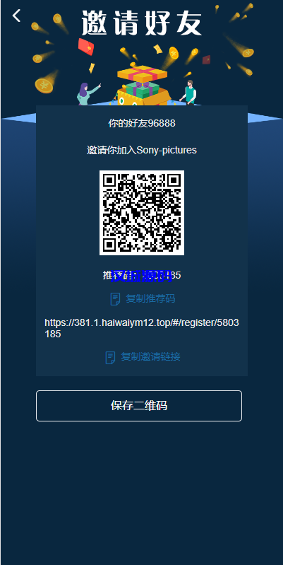 图片[14]-海外电影任务系统/看视频返利/电影视频投资刷单源码-汉城海外源码