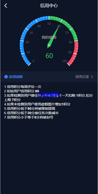图片[16]-海外电影任务系统/看视频返利/电影视频投资刷单源码-汉城海外源码