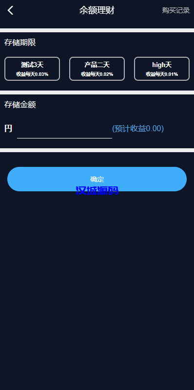 图片[15]-海外电影任务系统/看视频返利/电影视频投资刷单源码-汉城海外源码