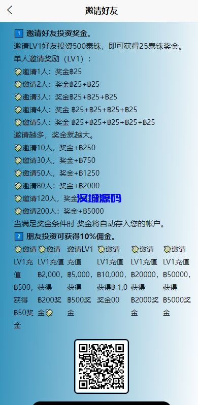 图片[11]-运营版海外抢单刷单系统/泰国刷单源码/多语言抢单刷单-汉城海外源码
