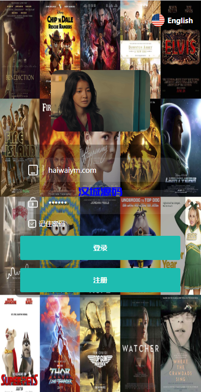 海外多语言电影抢单刷单系统/卡单/业务员/代理/前端uinapp-汉城海外源码