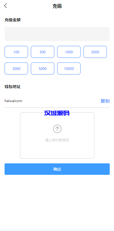 图片[9]-海外多语言电影抢单刷单系统/卡单/业务员/代理/前端uinapp-汉城海外源码