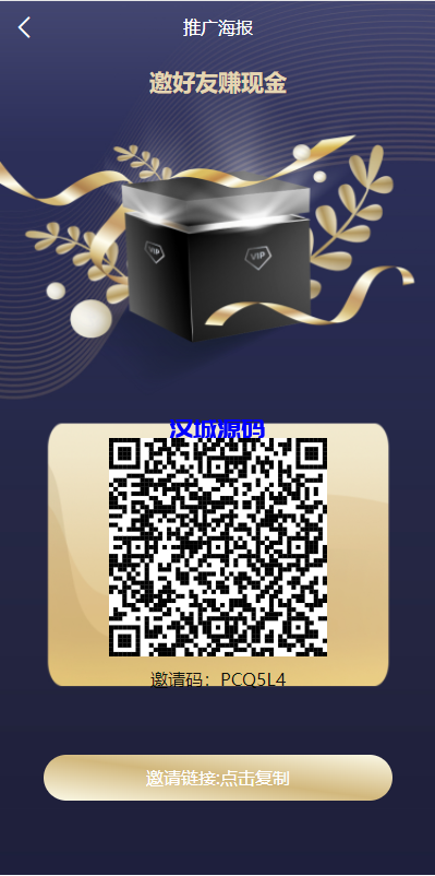 图片[11]-海外多语言电影抢单刷单系统/卡单/业务员/代理/前端uinapp-汉城海外源码