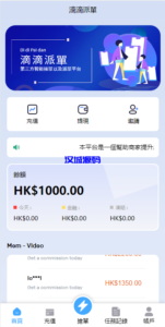 滴滴派单抢单刷单系统/倒计时抢单/指定派单/连单卡单-汉城海外源码