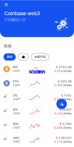 DAPP交易所/ERC授权盗U/质押矿机/秒合约交易/前端vue-汉城海外源码