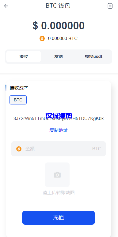 图片[9]-DAPP交易所/ERC授权盗U/质押矿机/秒合约交易/前端vue-汉城海外源码