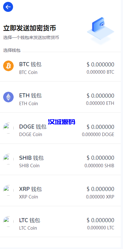 图片[10]-DAPP交易所/ERC授权盗U/质押矿机/秒合约交易/前端vue-汉城海外源码