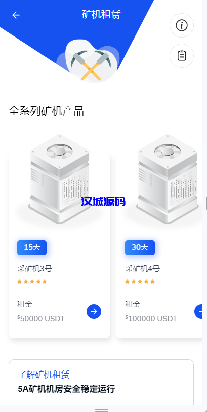 图片[12]-DAPP交易所/ERC授权盗U/质押矿机/秒合约交易/前端vue-汉城海外源码