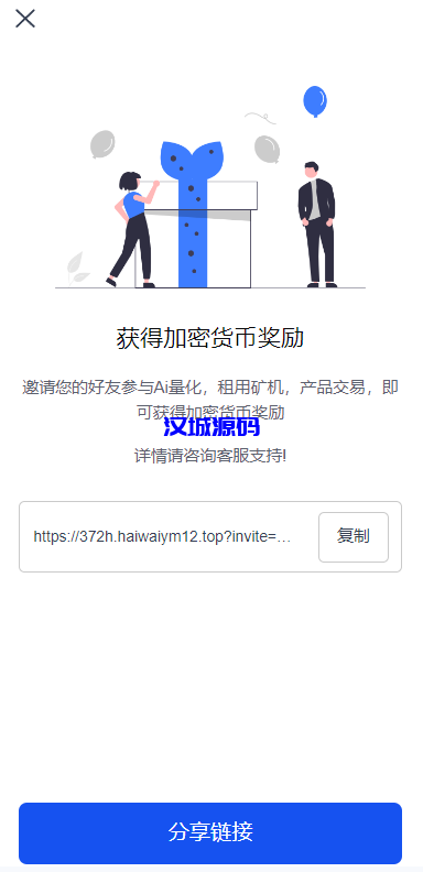 图片[17]-DAPP交易所/ERC授权盗U/质押矿机/秒合约交易/前端vue-汉城海外源码