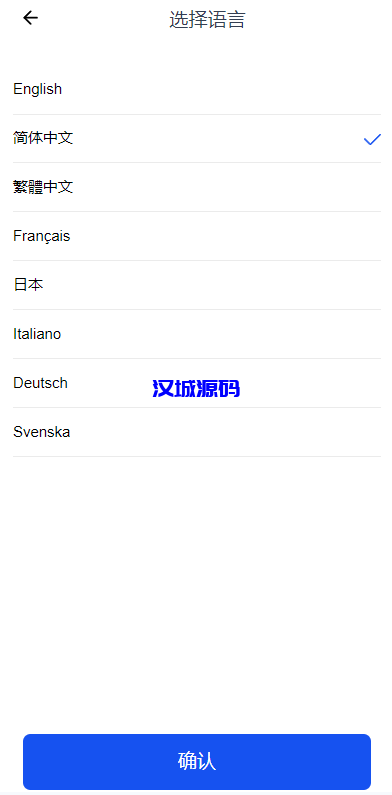 图片[18]-DAPP交易所/ERC授权盗U/质押矿机/秒合约交易/前端vue-汉城海外源码