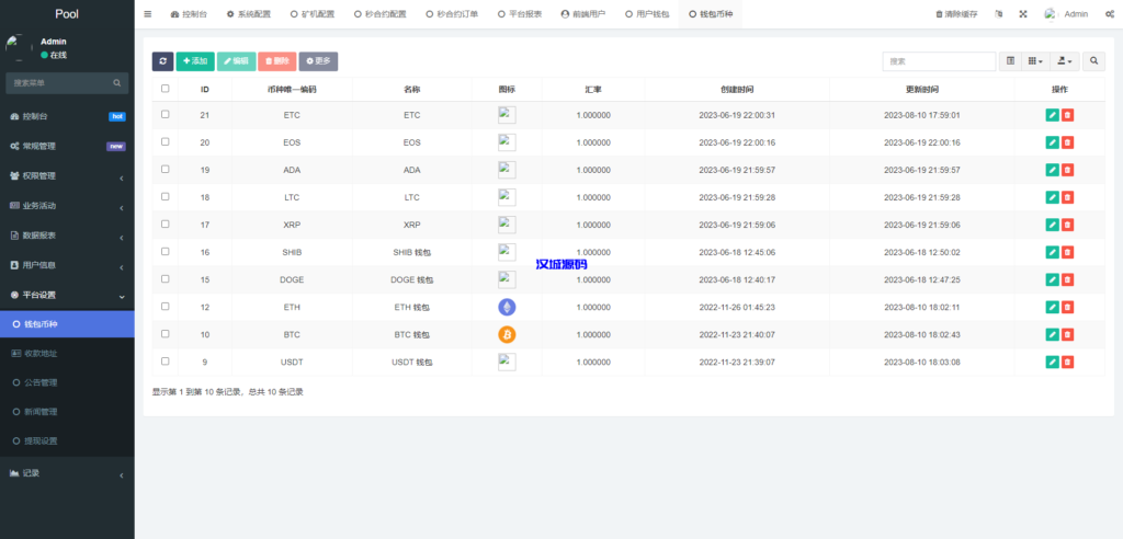图片[25]-DAPP交易所/ERC授权盗U/质押矿机/秒合约交易/前端vue-汉城海外源码
