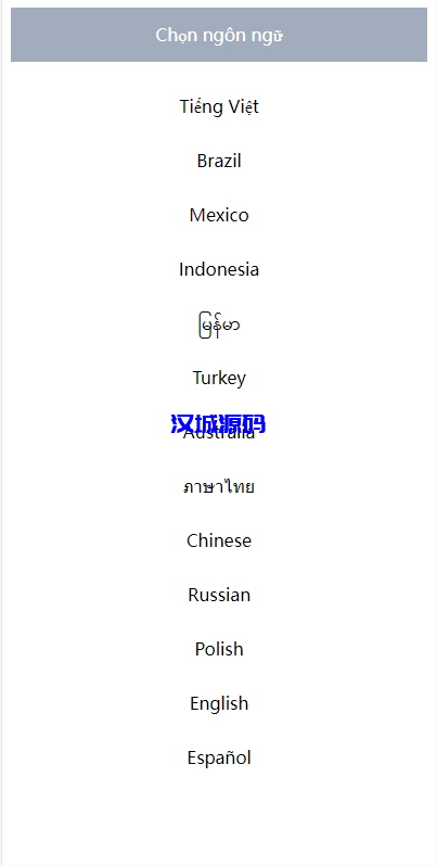 图片[2]-海外多语言抢单刷单系统/卡单抢单/订单自动匹配系统-汉城海外源码