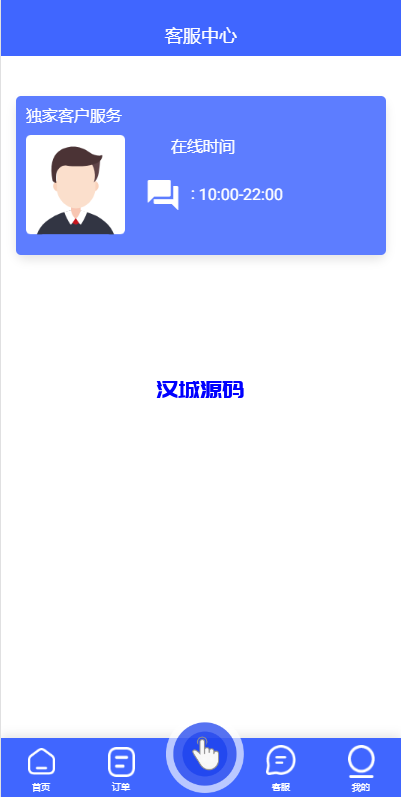 图片[8]-海外多语言抢单刷单系统/卡单抢单/订单自动匹配系统-汉城海外源码