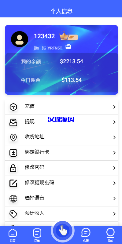 图片[7]-海外多语言抢单刷单系统/卡单抢单/订单自动匹配系统-汉城海外源码